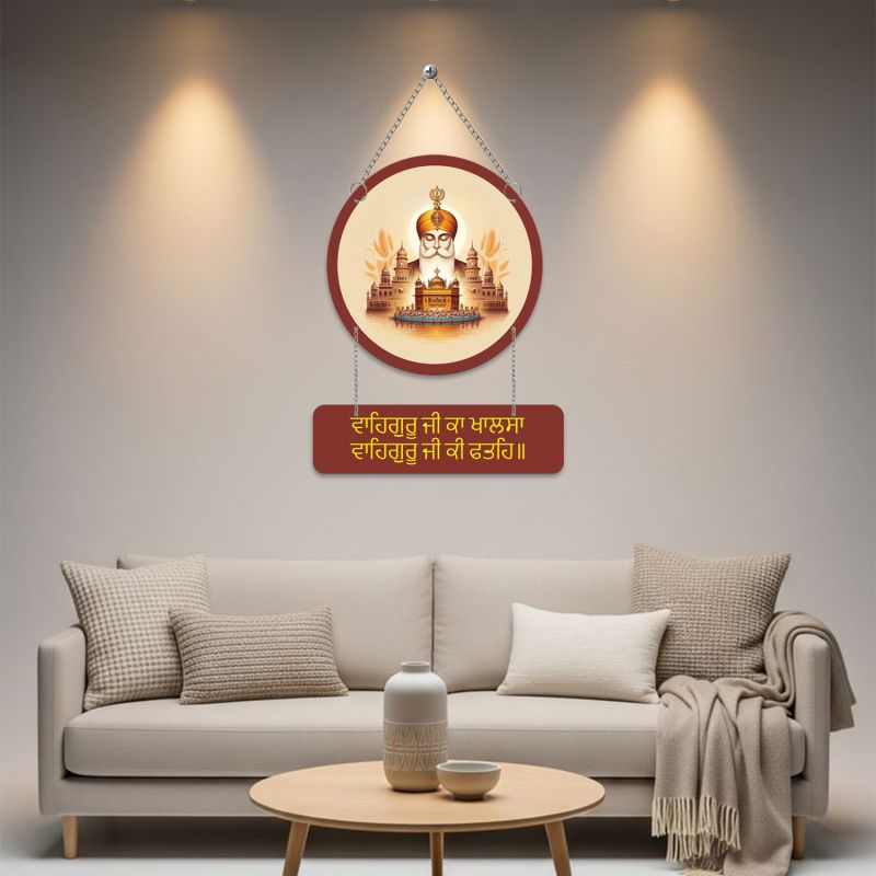 Waheguru Ji Ka Khalsa Wooden Wall Hanging